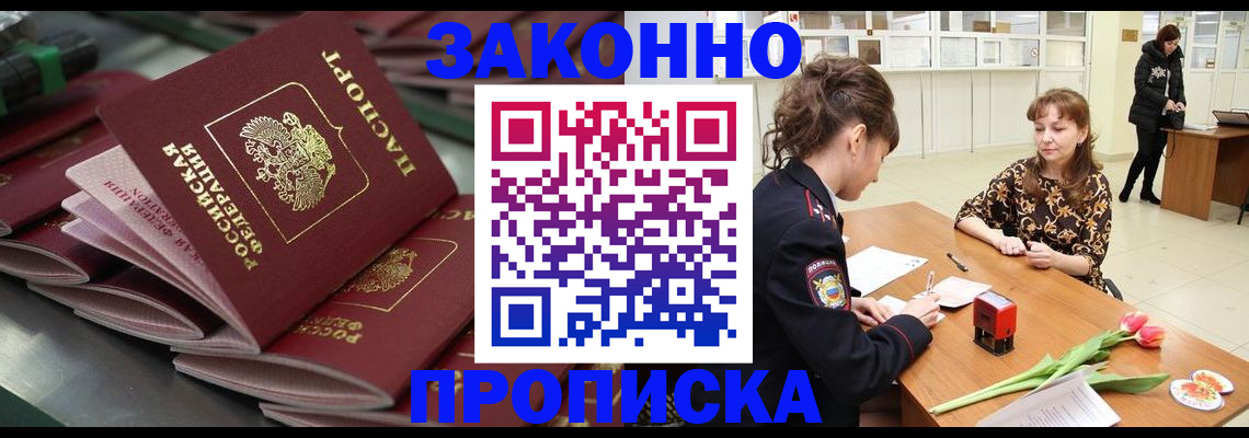 найти адрес прописки в Судаке